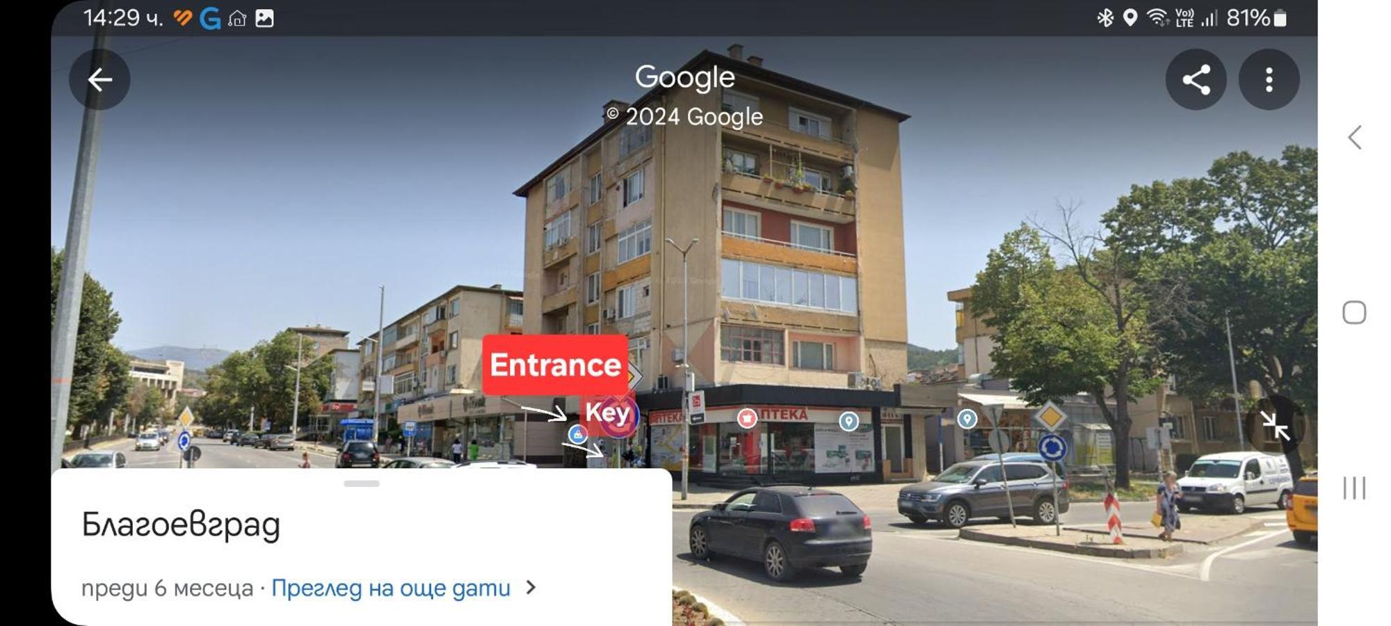 3 Rooms Apartment, Top Center, 1St Floor, Aubg, Free Parking, Pc I5 Ssd, 3 Led Tvs 200 Channels, Wifi, Terrace, Easy-Late Check-In, Stay Before Greece Blagoevgrad Esterno foto